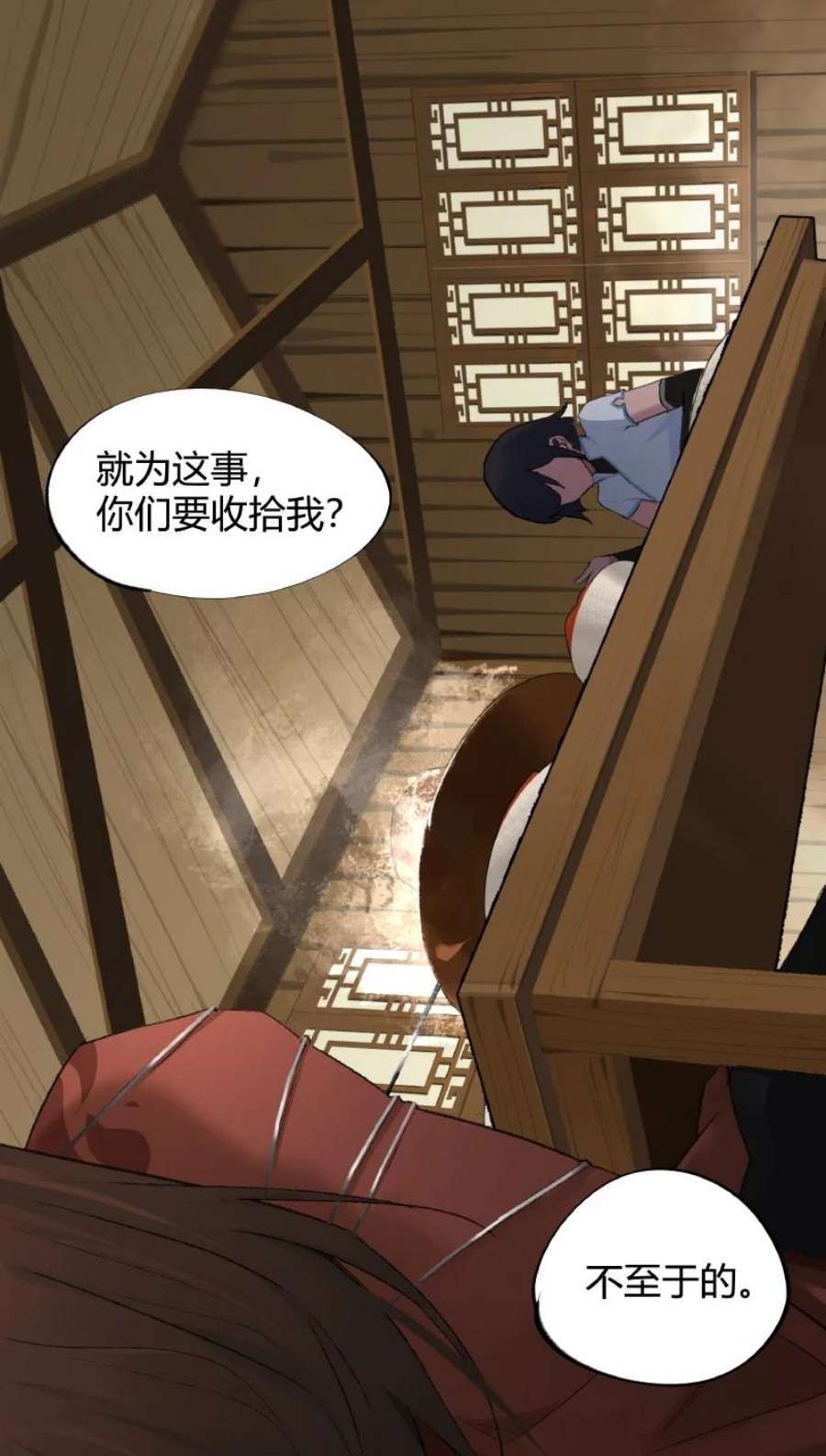 大道朝天001 朝天大陆