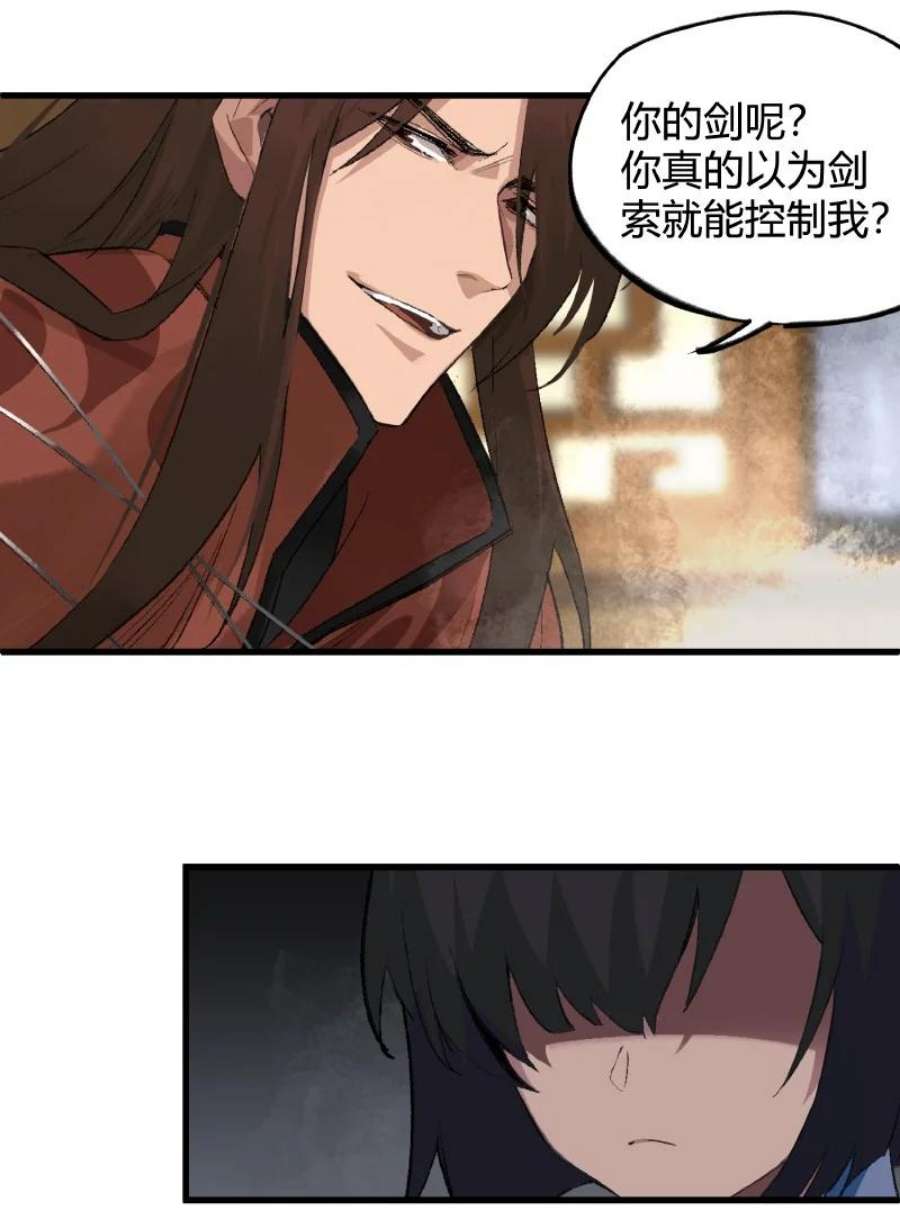 大道朝天001 朝天大陆