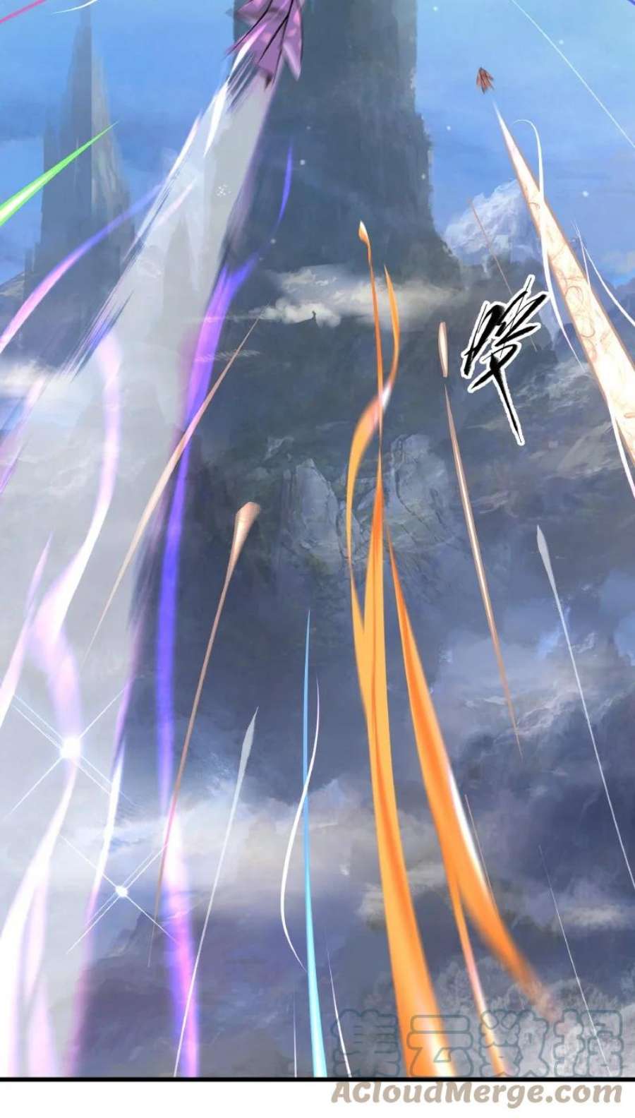 大道朝天003 青山掌门