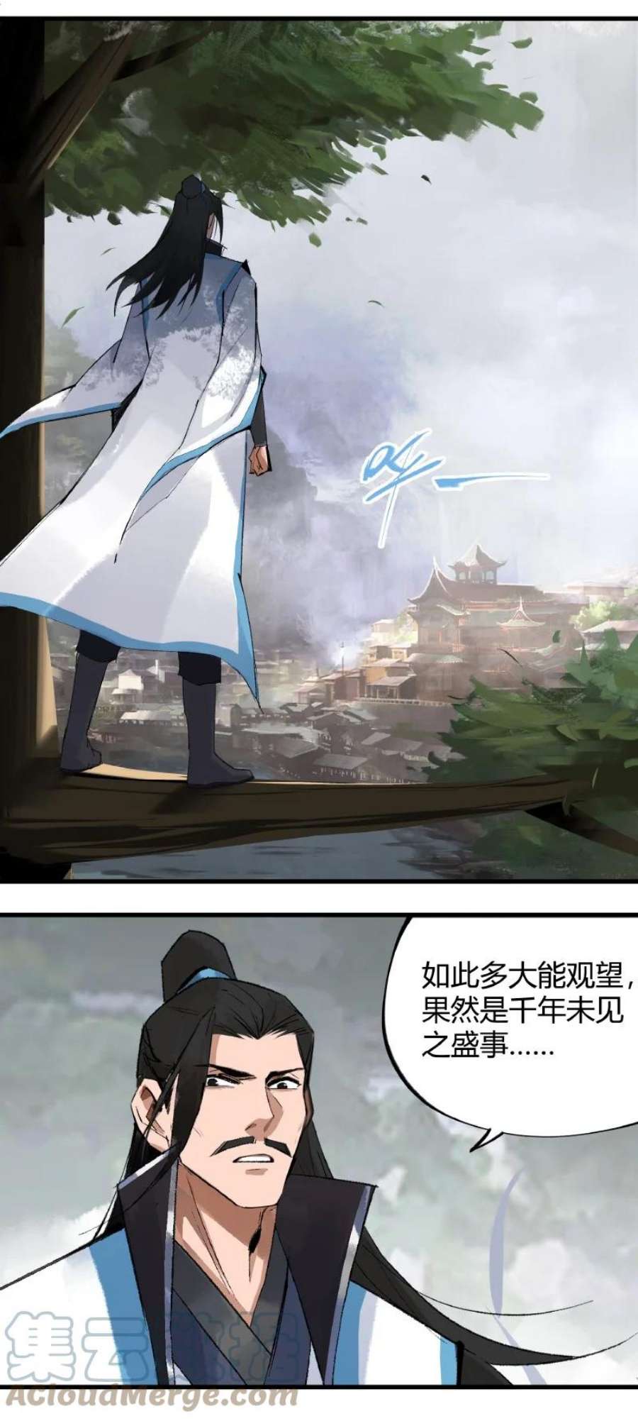 大道朝天003 青山掌门