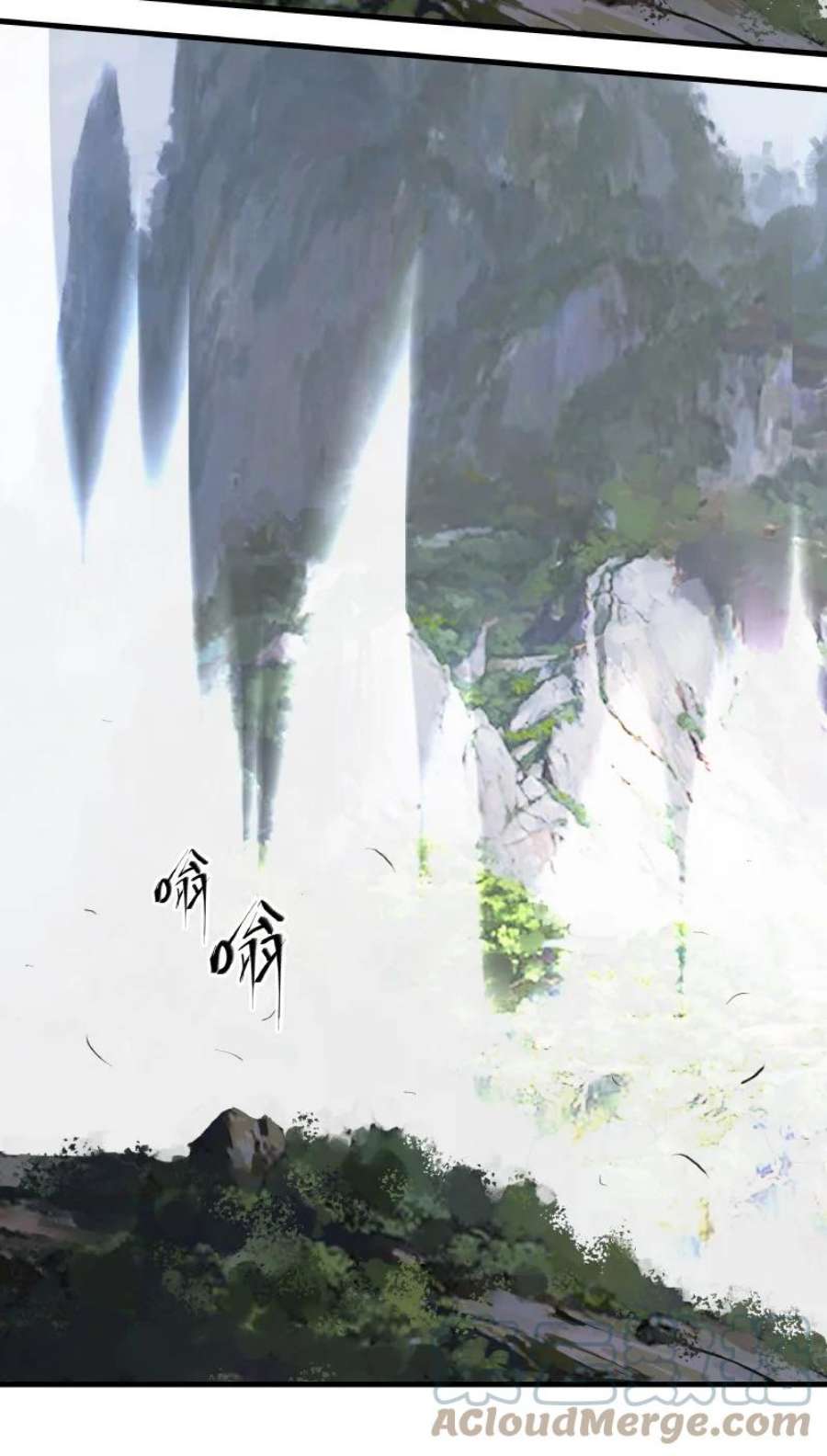 大道朝天003 青山掌门