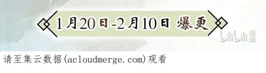 大道朝天004 朝天一斩