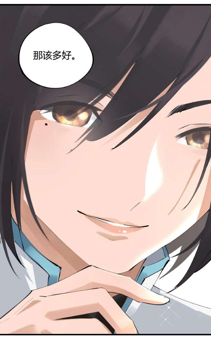 大道朝天005 有些疑惑