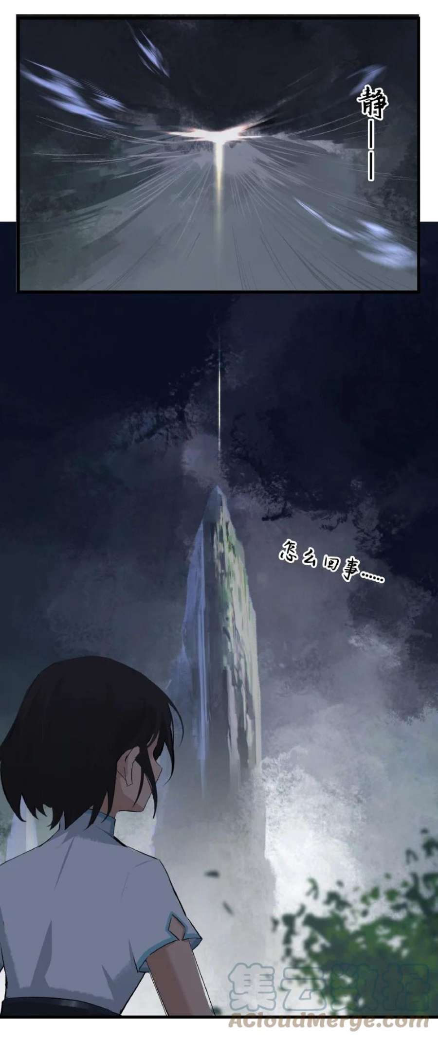 大道朝天005 有些疑惑
