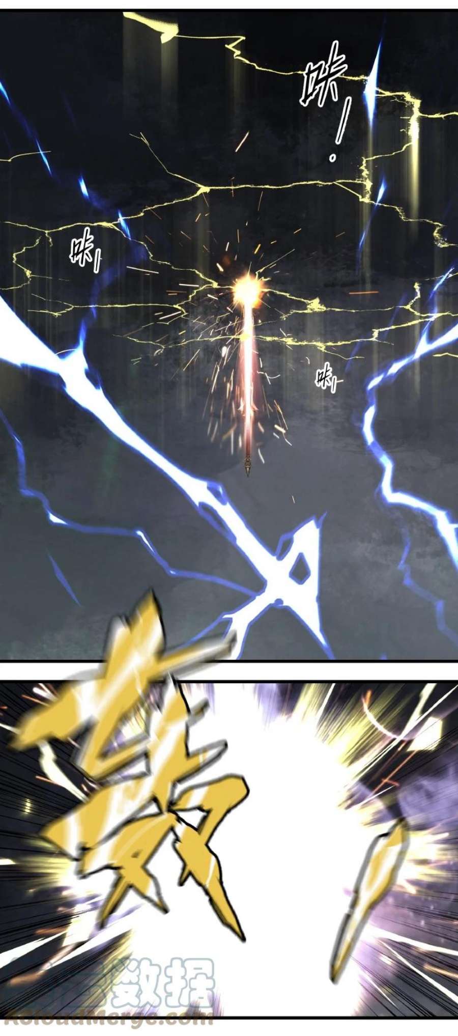 大道朝天005 有些疑惑