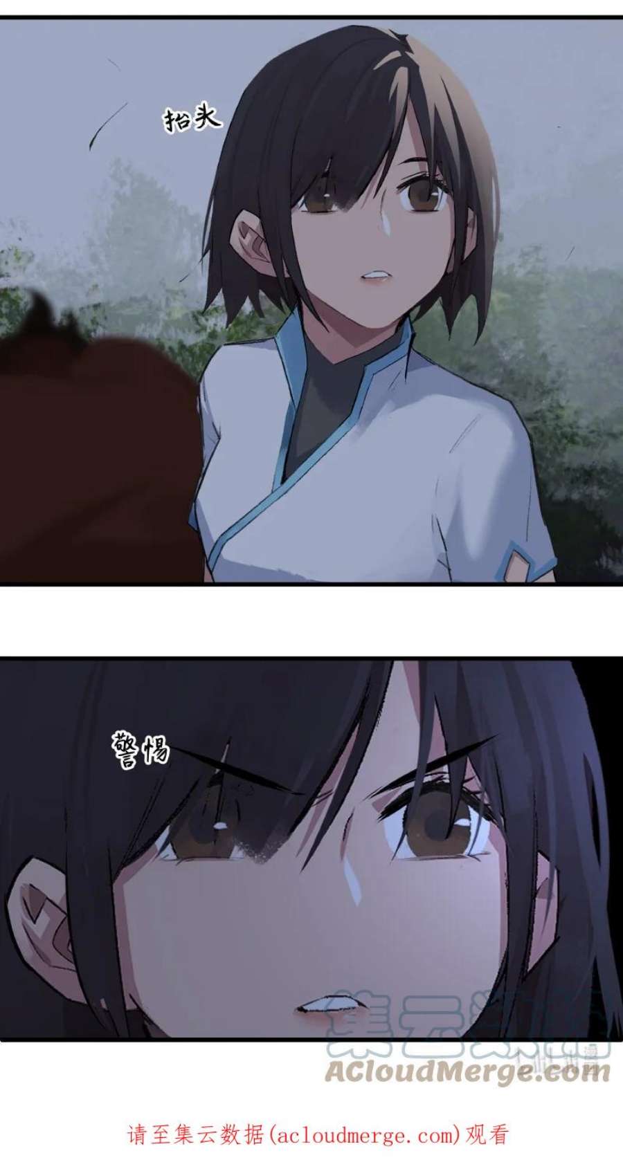 大道朝天005 有些疑惑