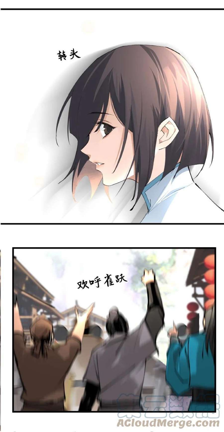 大道朝天005 有些疑惑