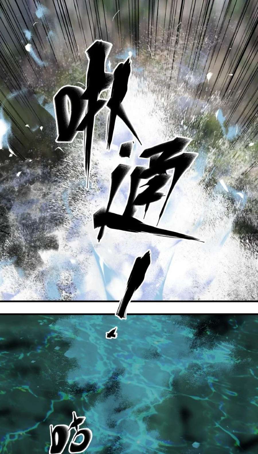 大道朝天006 白衣少年