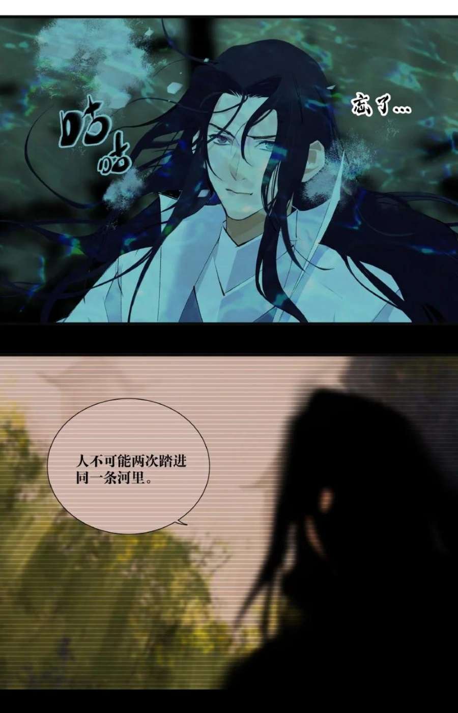 大道朝天006 白衣少年