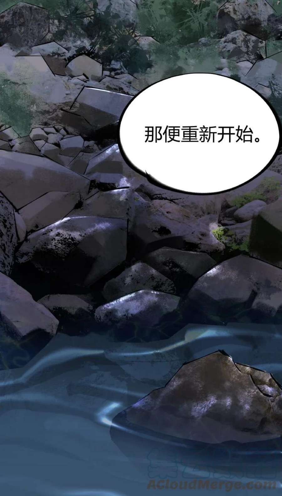 大道朝天006 白衣少年