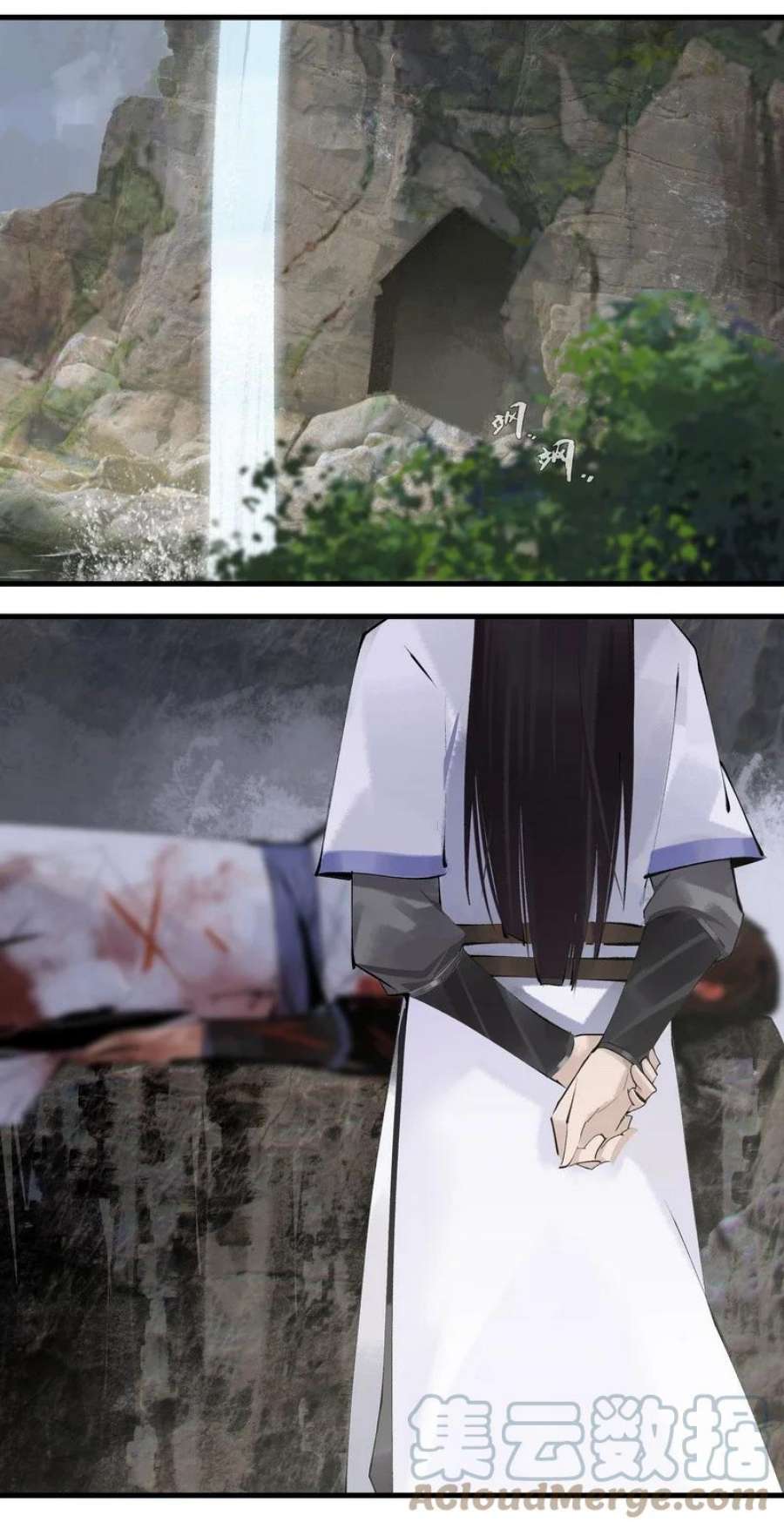 大道朝天006 白衣少年