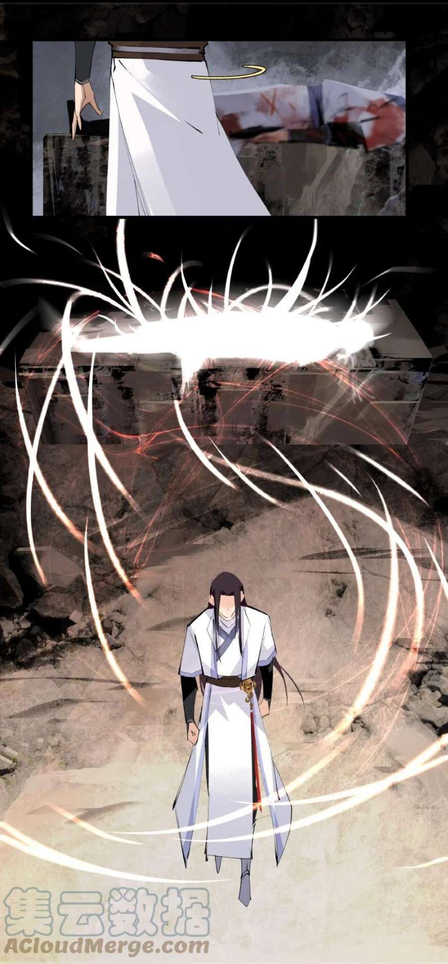 大道朝天006 白衣少年