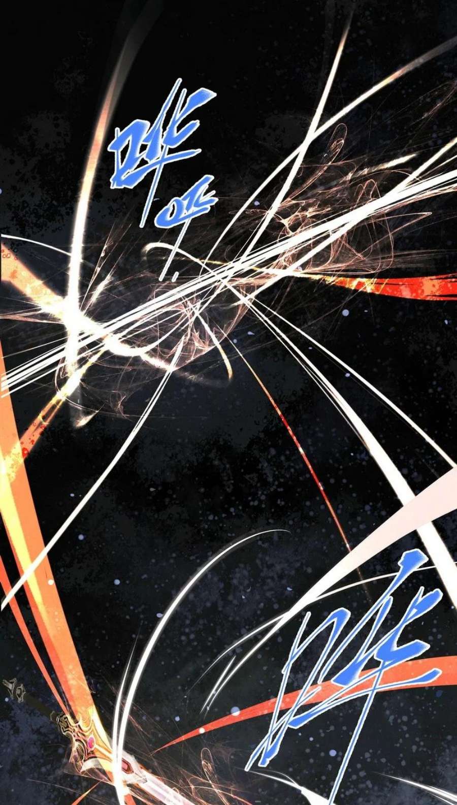 大道朝天006 白衣少年