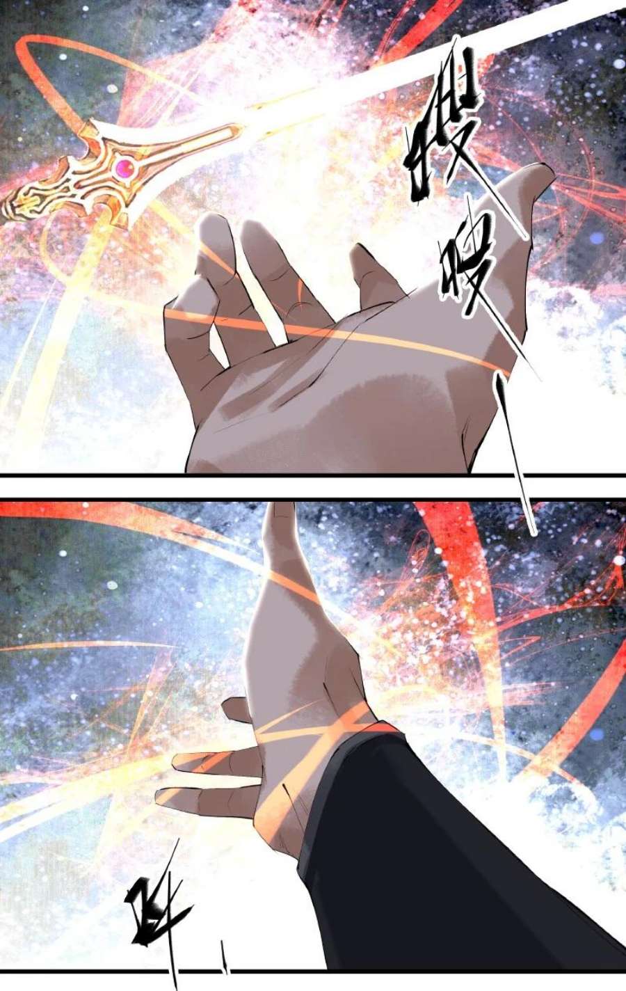 大道朝天006 白衣少年