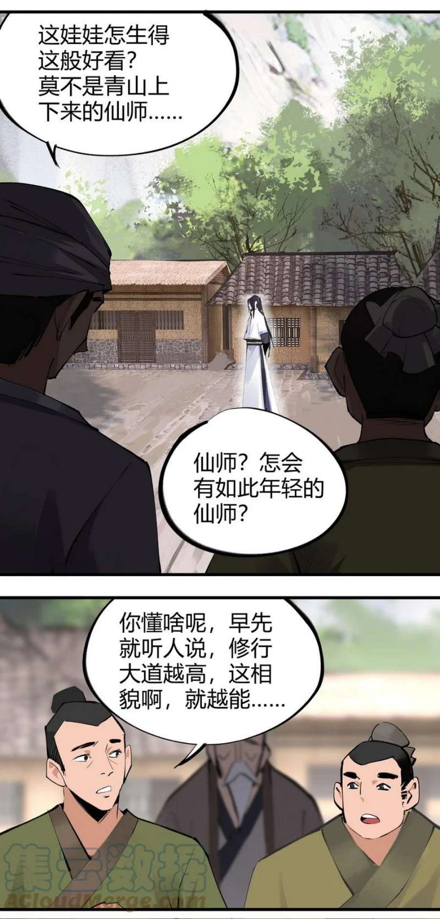 大道朝天007 十岁宝根