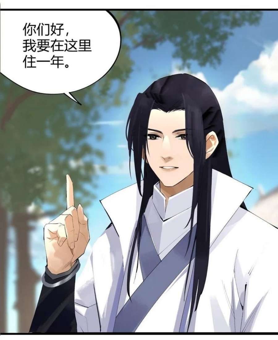 大道朝天007 十岁宝根
