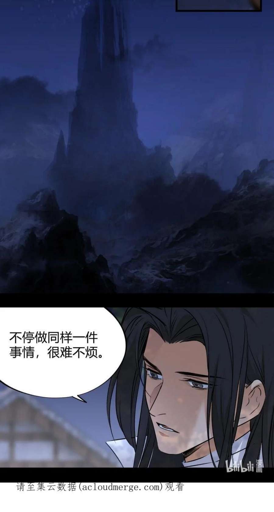 大道朝天008 井水第九