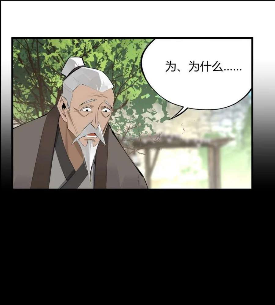 大道朝天008 井水第九