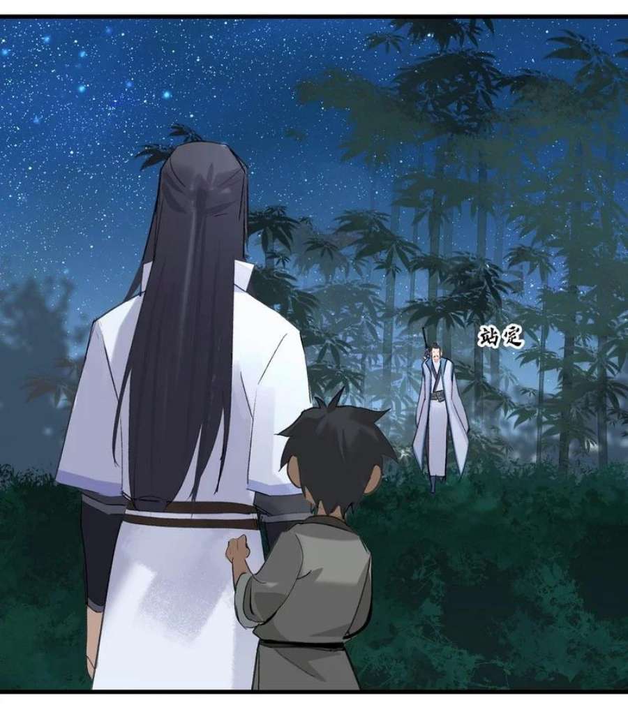 大道朝天010 天生道种