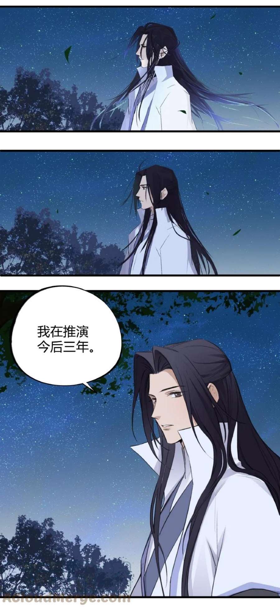 大道朝天010 天生道种