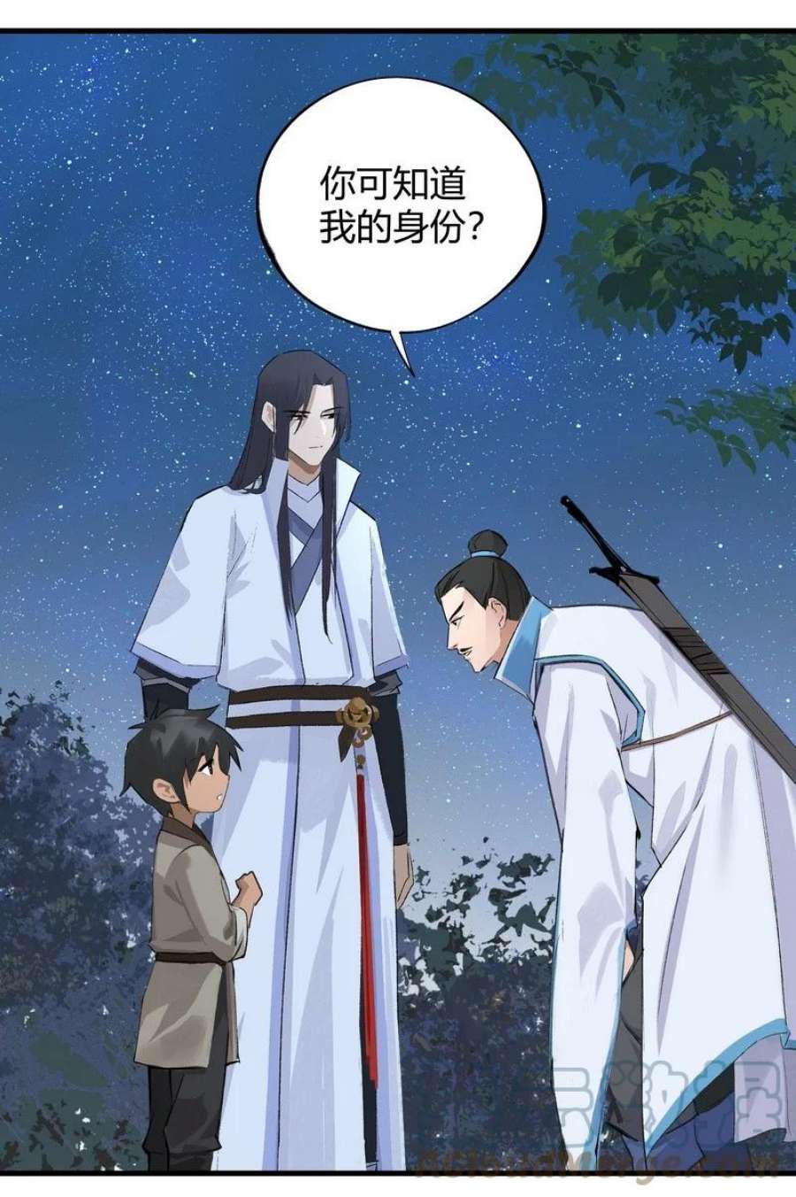 大道朝天010 天生道种