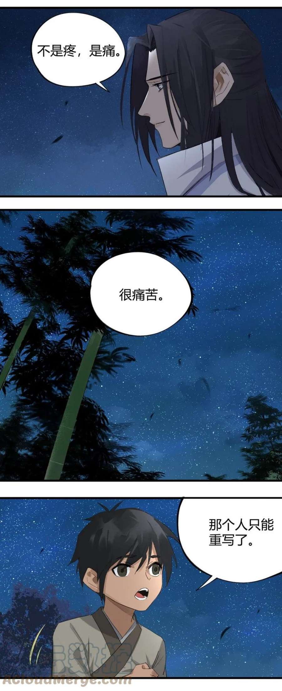 大道朝天010 天生道种