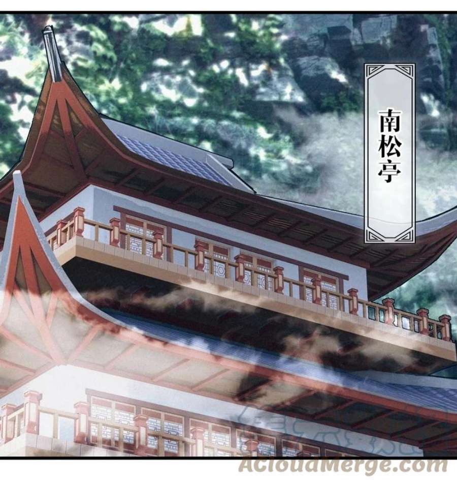 大道朝天012 偏向故山