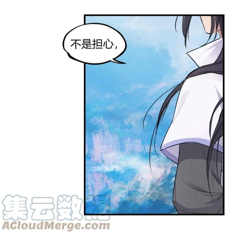 大道朝天012 偏向故山