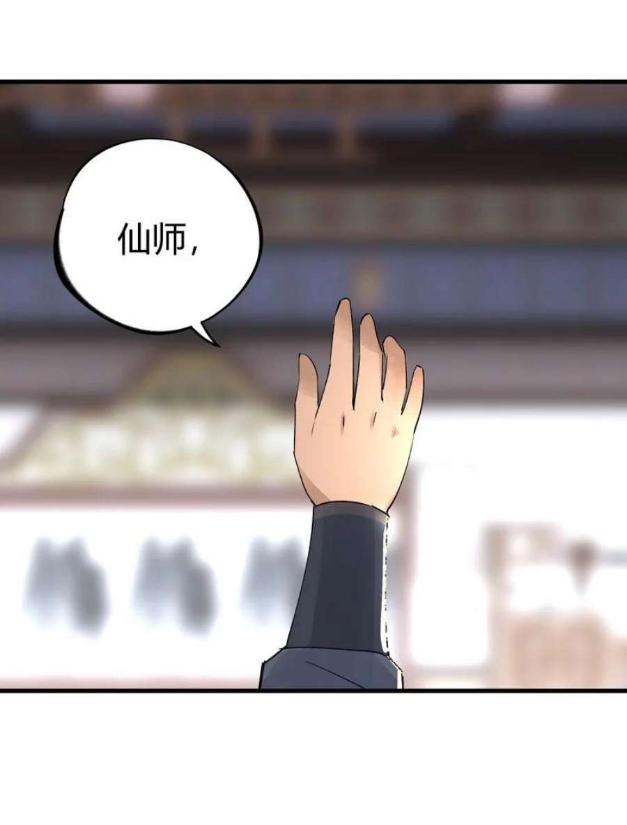 大道朝天013 第一堂课