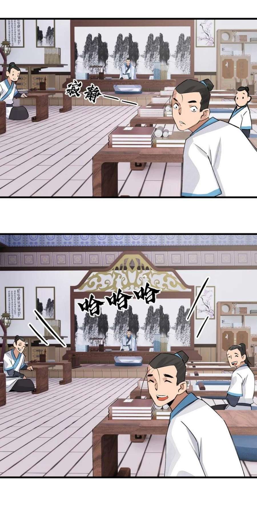 大道朝天013 第一堂课