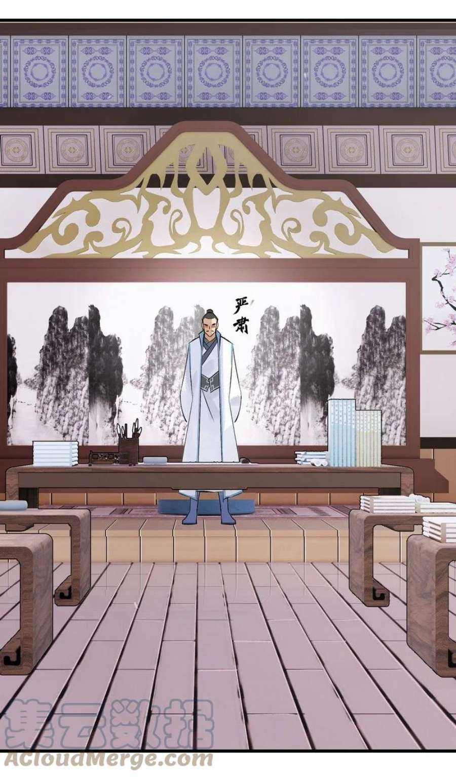 大道朝天013 第一堂课