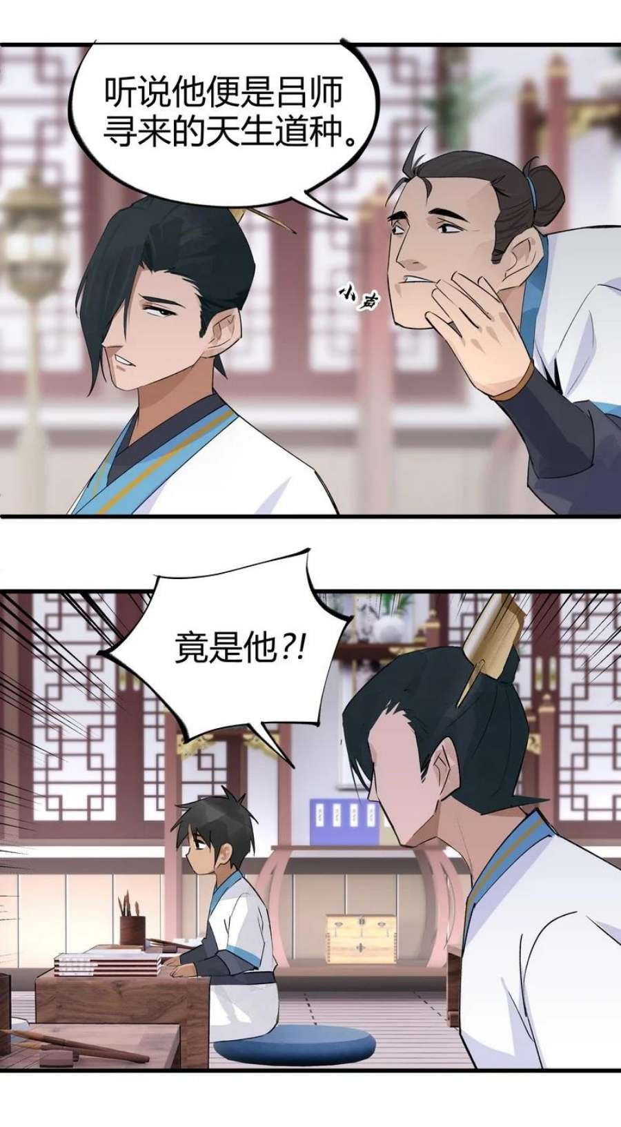 大道朝天013 第一堂课