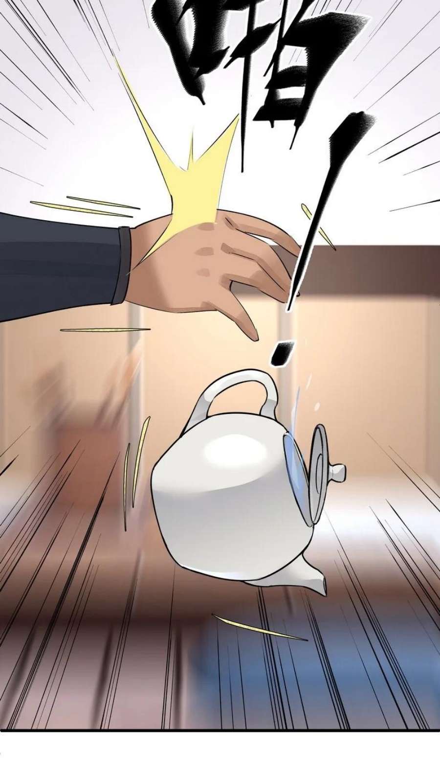 大道朝天013 第一堂课