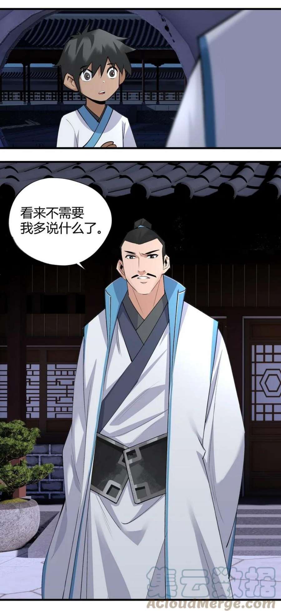 大道朝天015 就随你吧
