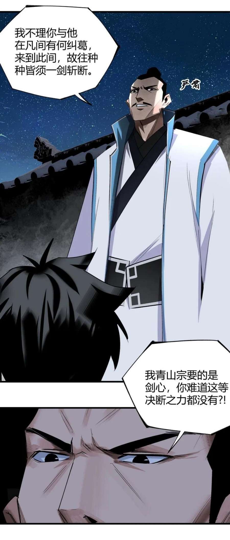 大道朝天015 就随你吧