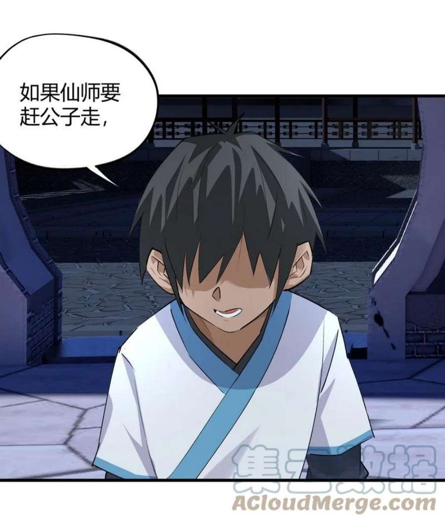 大道朝天015 就随你吧