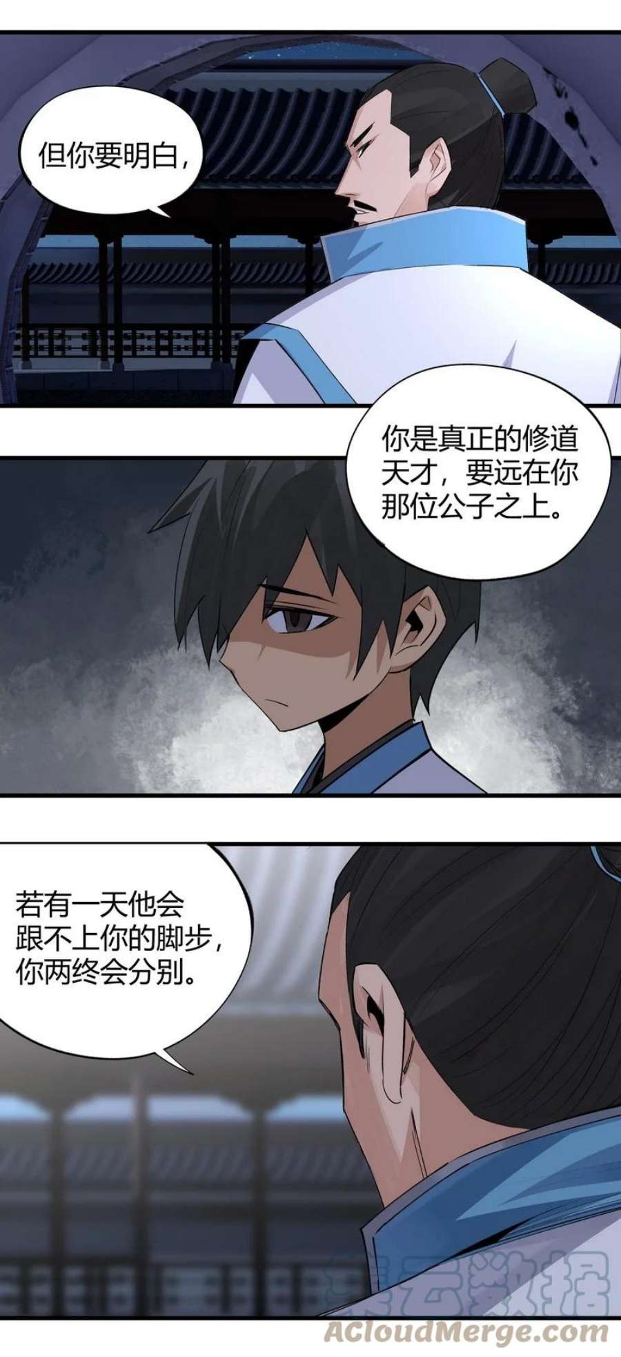 大道朝天015 就随你吧