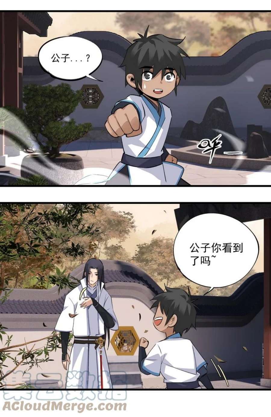 大道朝天015 就随你吧