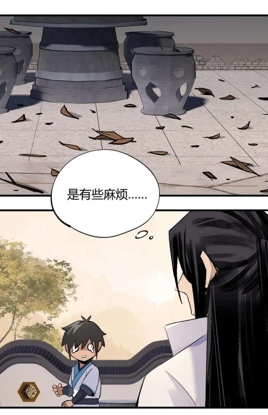 大道朝天015 就随你吧