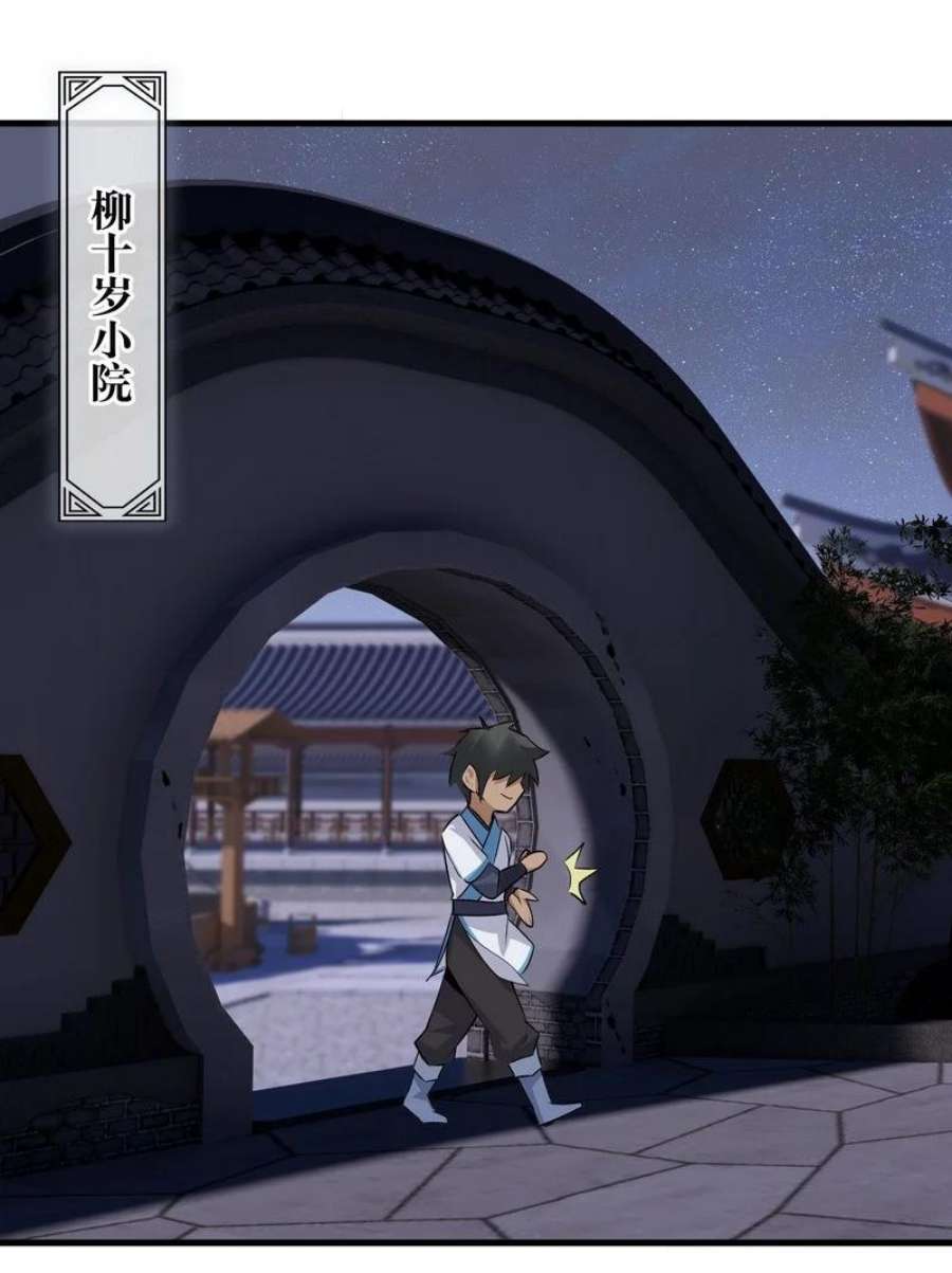 大道朝天015 就随你吧