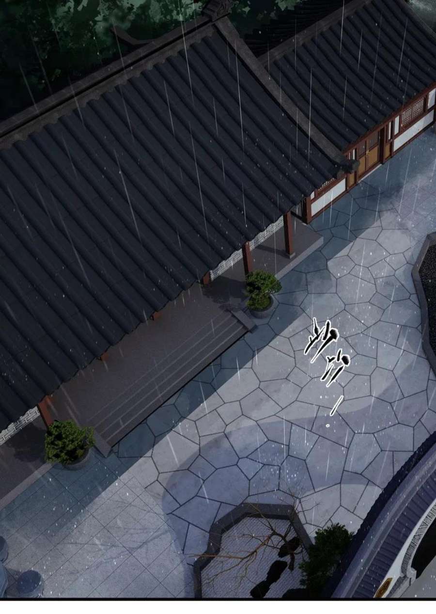 大道朝天016 紫玄丹药