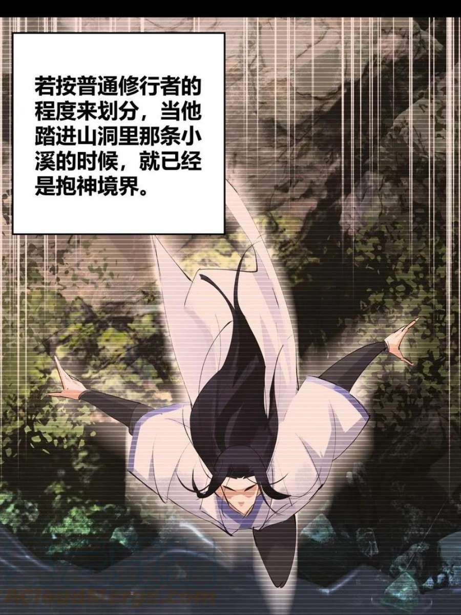 大道朝天016 紫玄丹药