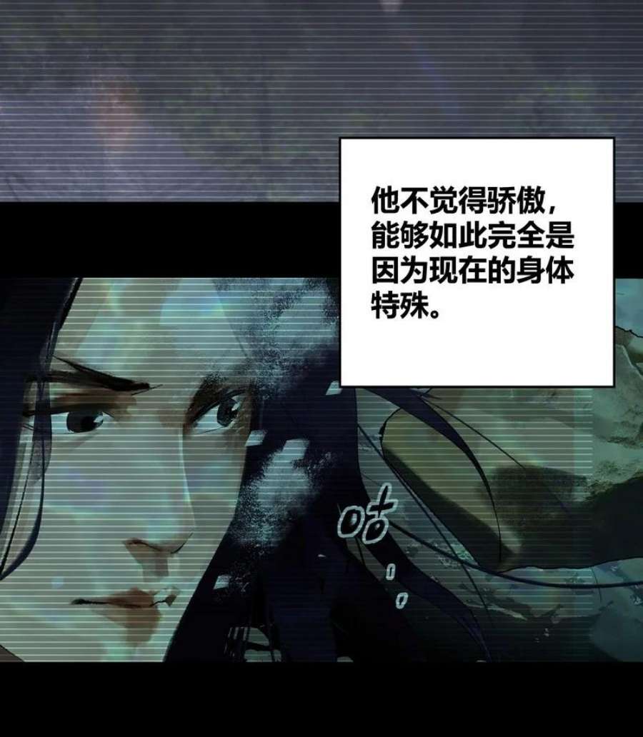 大道朝天016 紫玄丹药