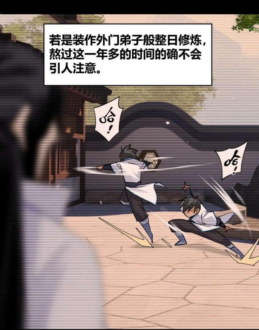 大道朝天016 紫玄丹药