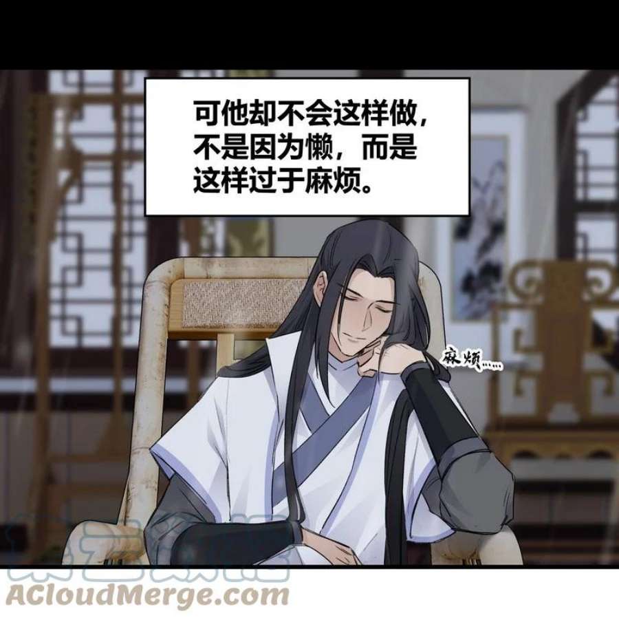 大道朝天016 紫玄丹药