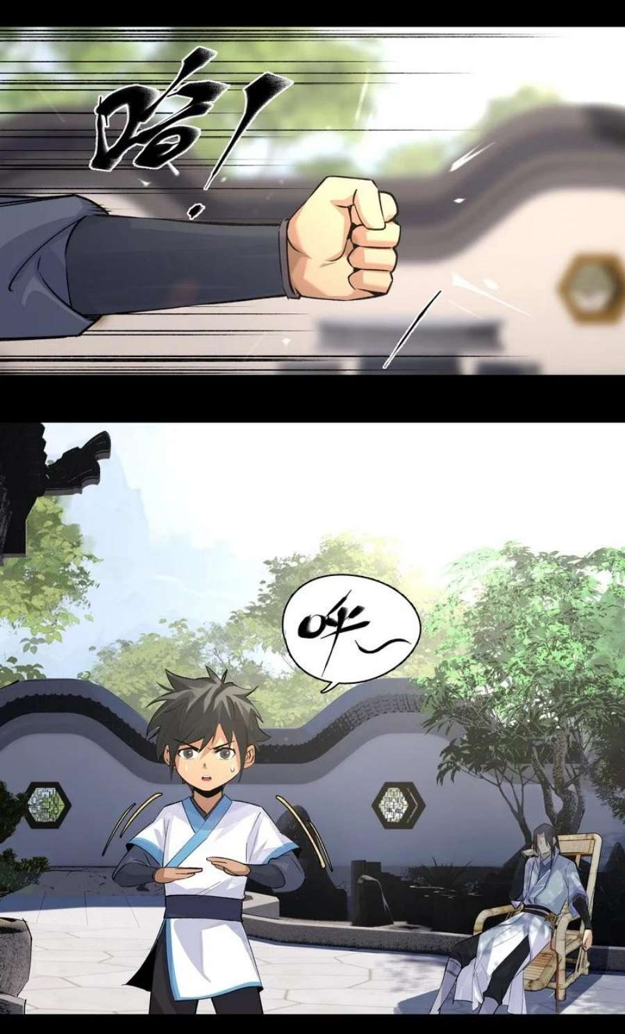 大道朝天016 紫玄丹药