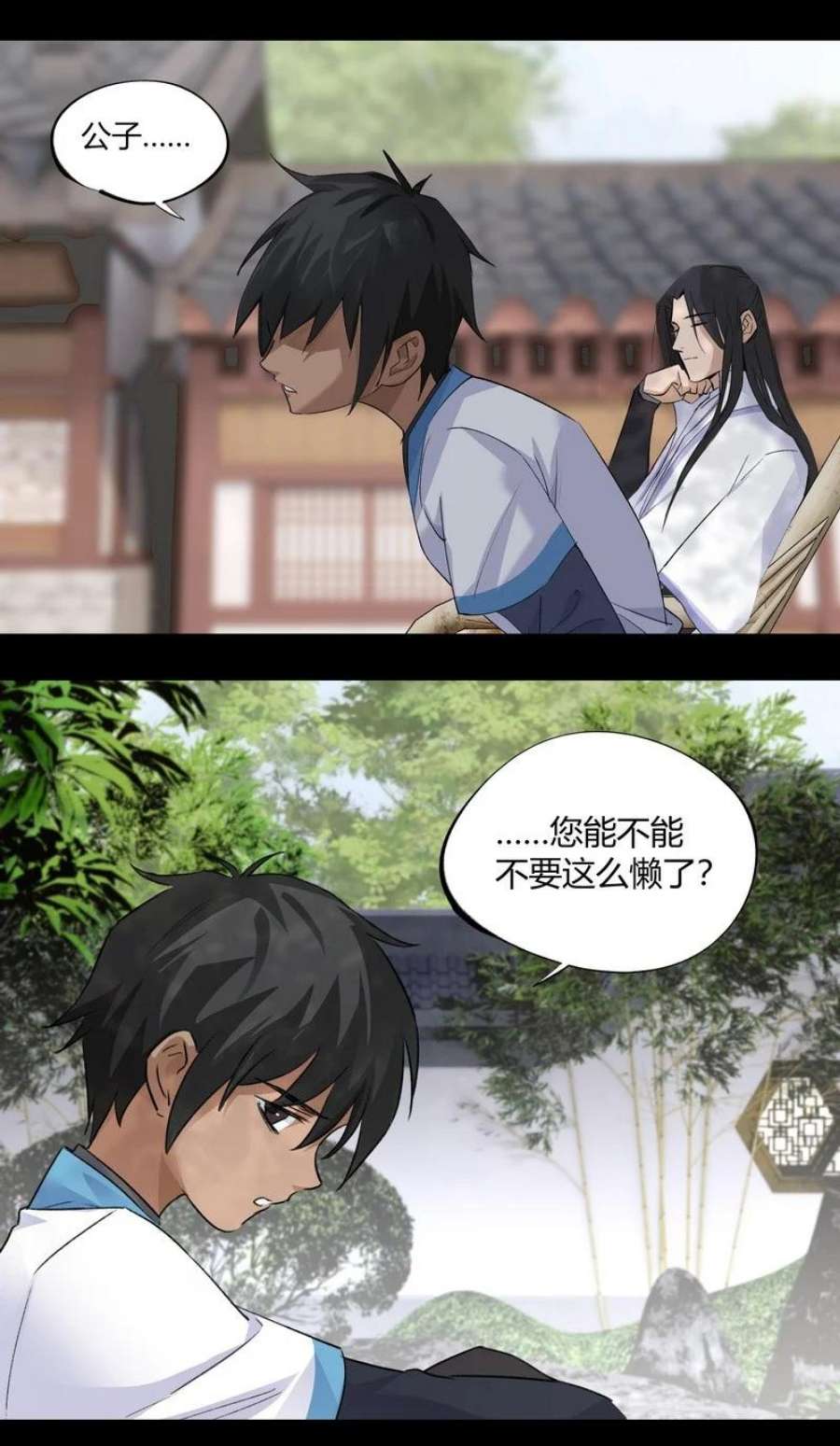 大道朝天016 紫玄丹药