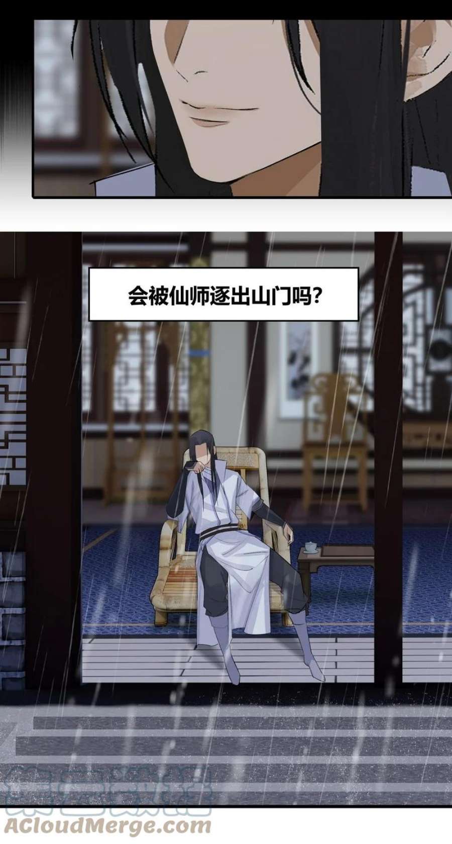 大道朝天016 紫玄丹药