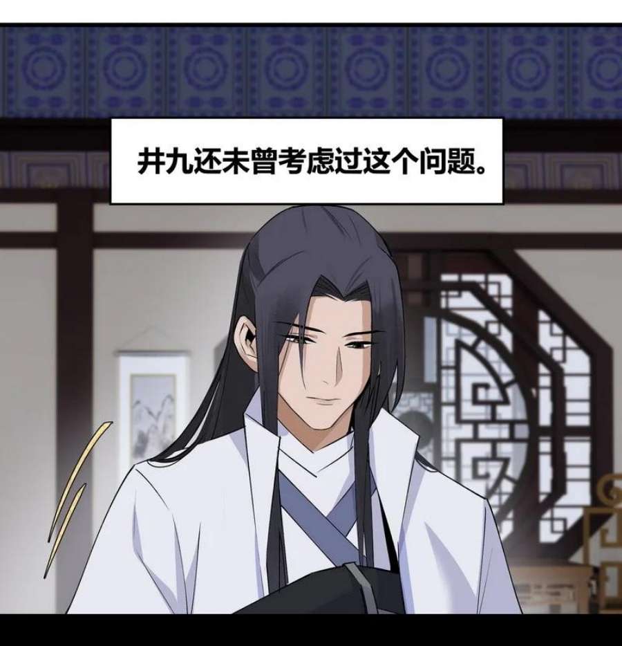 大道朝天016 紫玄丹药