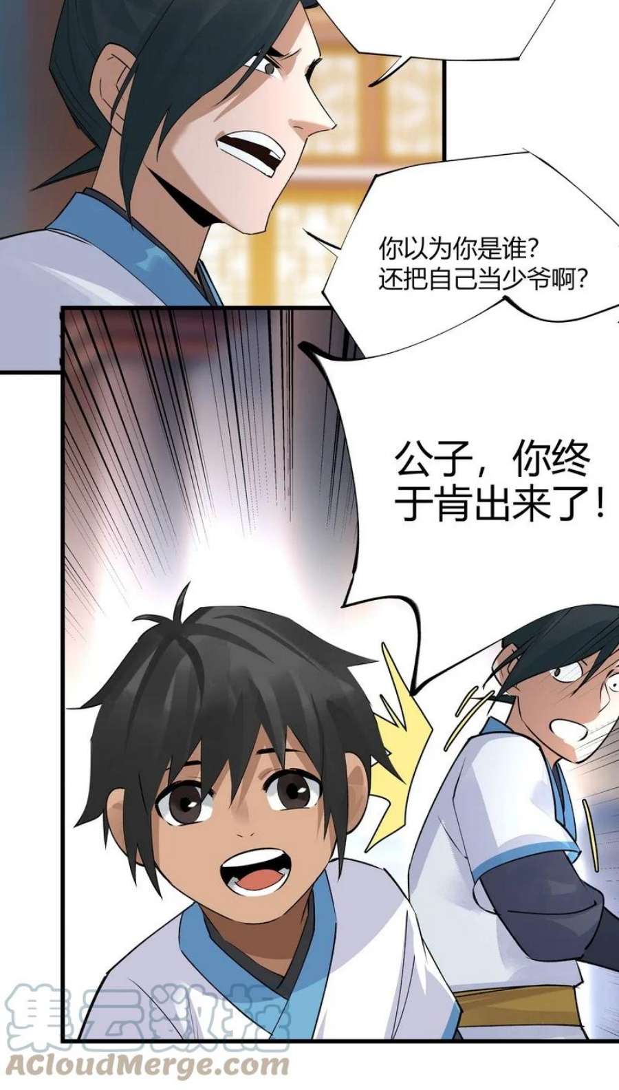 大道朝天017 四个月后